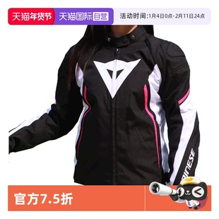 【自营】丹尼斯 AVRO D2 女士机车冬保暖防风拉力骑行服