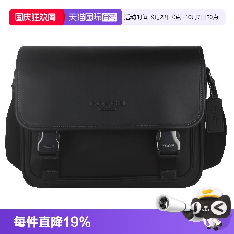 【自营】COACH/蔻驰男士皮质单肩斜挎包手提包单肩包
