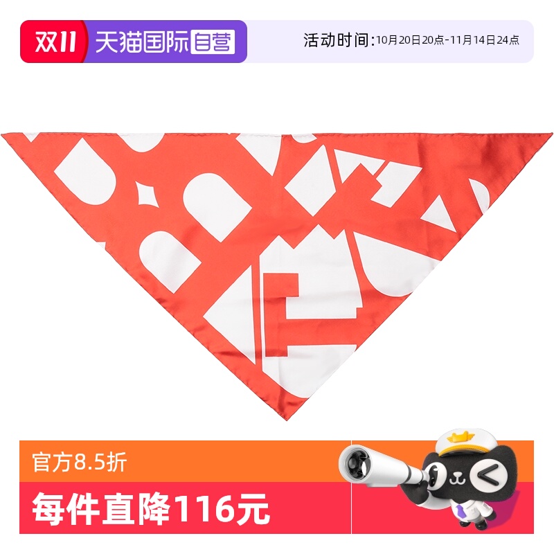 自营Bally巴利三角形丝巾围巾