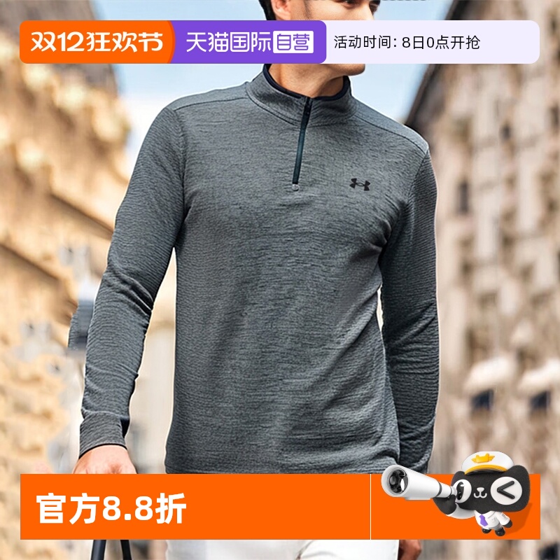 UA安德玛长袖T恤男装新款休闲服