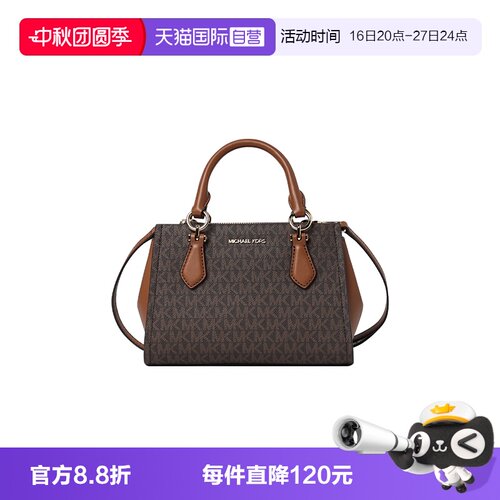 【自营】Michael Kors品牌印花女士时尚单肩斜挎手提包35F5G6AM1B