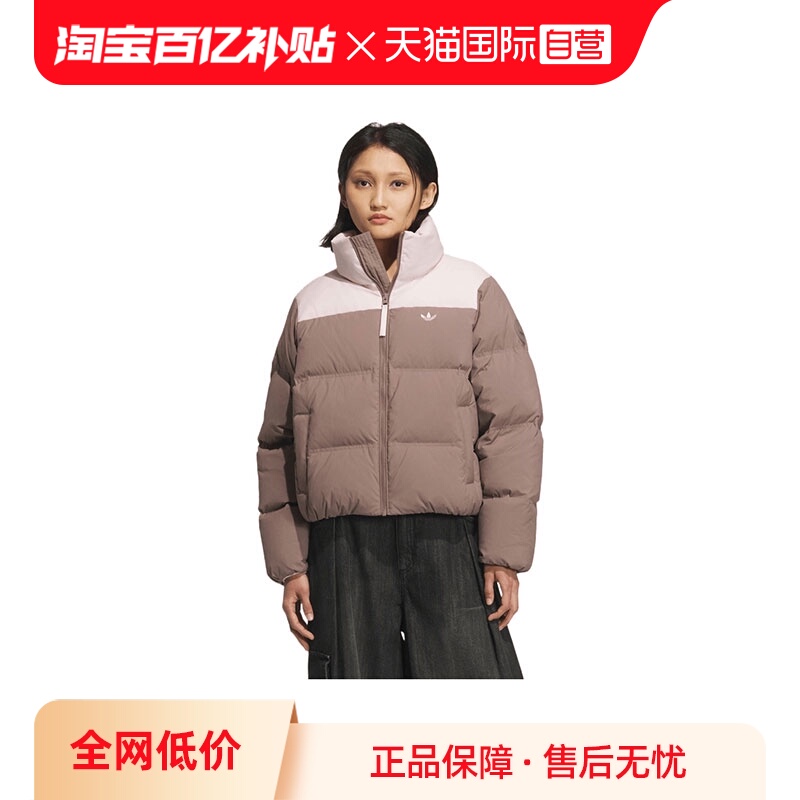 【自营】adidas阿迪三叶草女子SHORT DOWN PUFF运动羽绒服KC2660