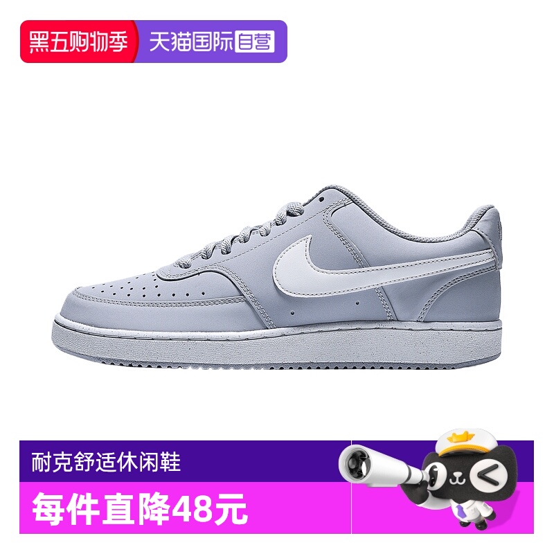 【自营】NIKE耐克男子COURT VISION LOV2NBK运动休闲鞋HV8139-002