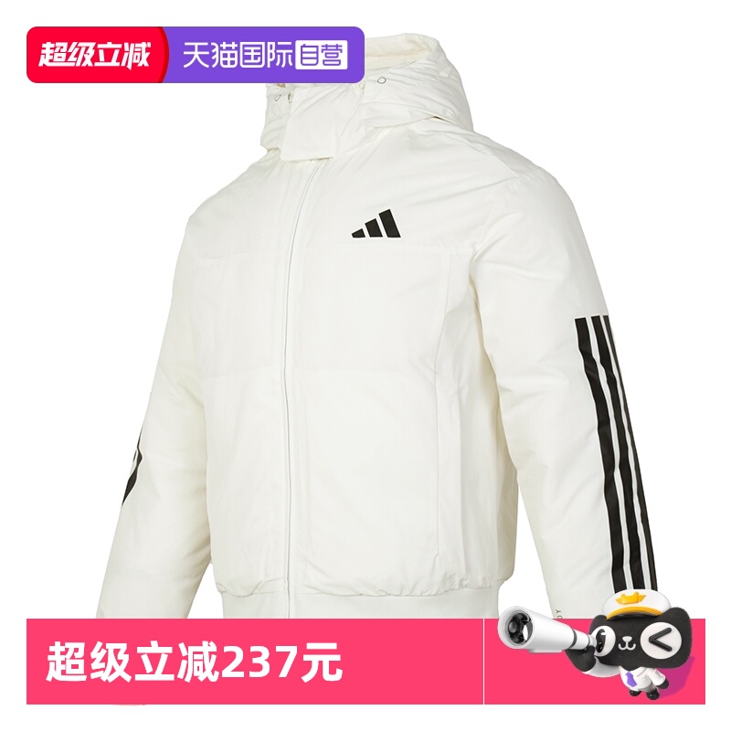 【自营】Adidas阿迪达斯男装上衣新款运动服保暖休闲羽绒服JG3852