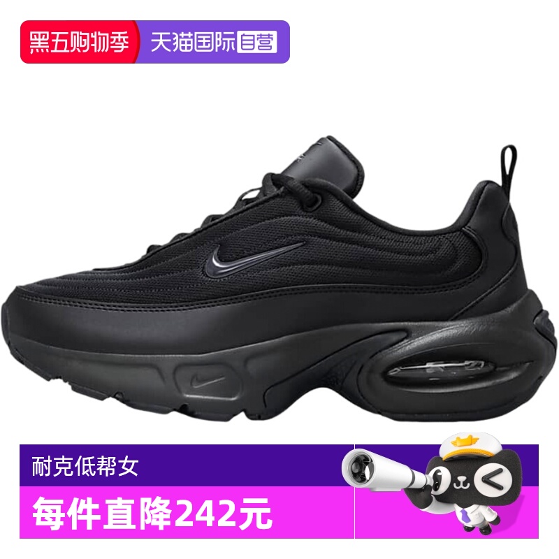 【自营】nike耐克女子AIR MAX运动跑步鞋HF3053-007