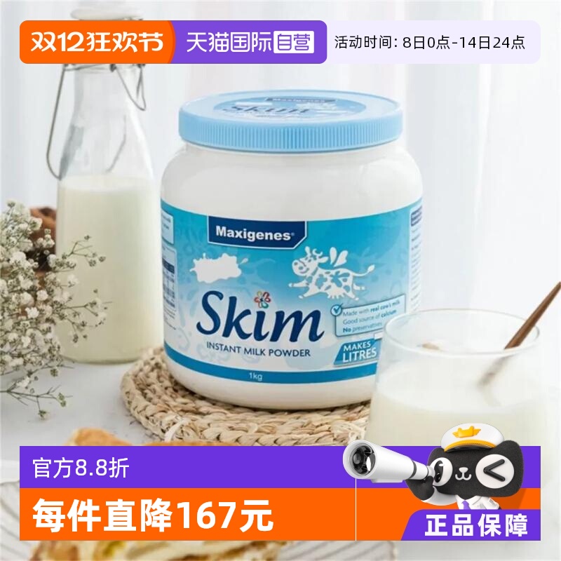 ӪMaxigenes׿֬ţ̷߸֬ 82.15Ԫ