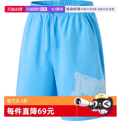 【自营】NIKE耐克男子针织运动休闲短裤IR1867-412休闲裤