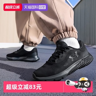 男夏季 UA安德玛跑步鞋 新款 运动鞋 训练鞋 轻便缓震休闲鞋 自营