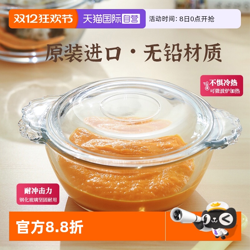 帕莎帕琦耐热玻璃辅食碗宝宝碗