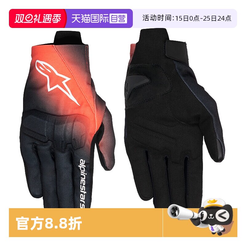 弹力面料更加贴合手型