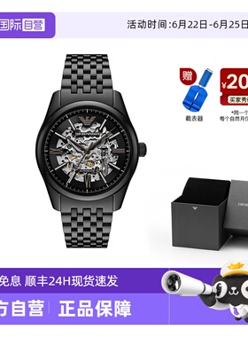 【自营】Armani阿玛尼机械手表男镂空夜光黑色运动机械表AR60093