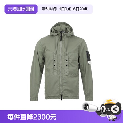 【自营】STONE ISLAND男士SS25连帽徽标拉链双口袋夹克外套石头岛