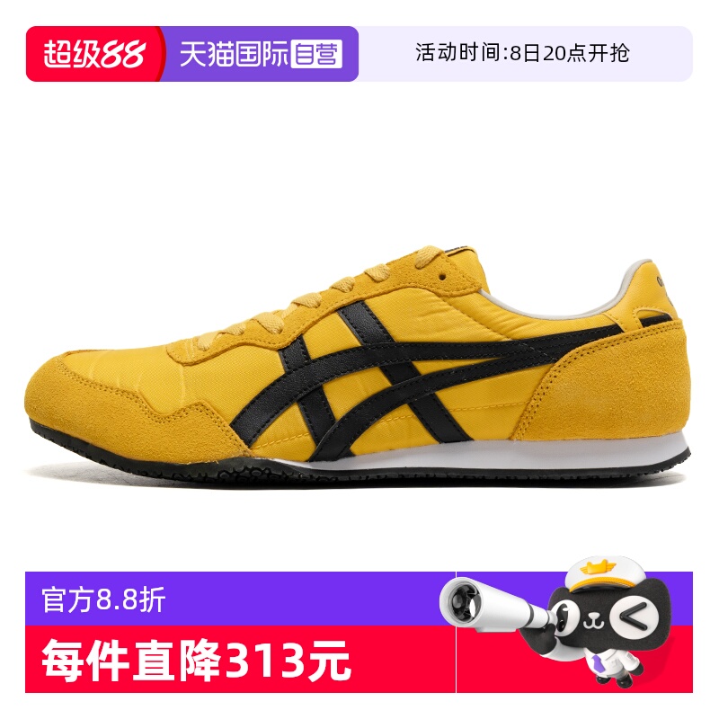 【自营】Onitsuka Tiger鬼塚虎男女潮流百搭休闲情侣鞋时尚薄底鞋