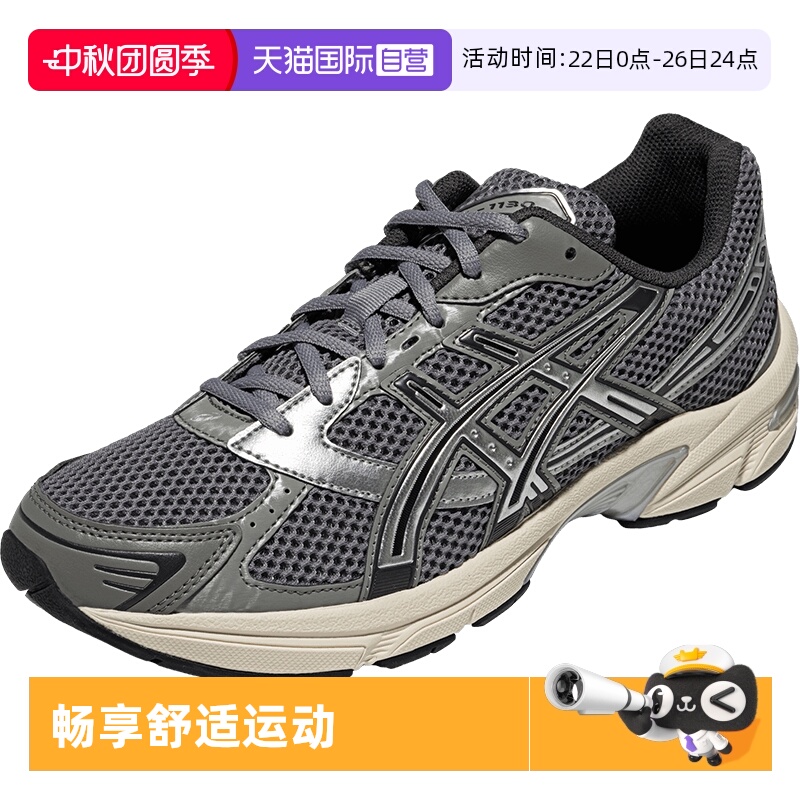ASICSTIGER男子运动休闲鞋