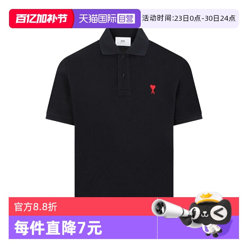 【自营】AMI新款男装爱心刺绣棉质宽松休闲短袖男士POLO衫上衣