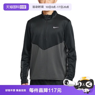 【自营】NIKE耐克男子半拉链立领卫衣跑步上衣运动外套HV2672-060