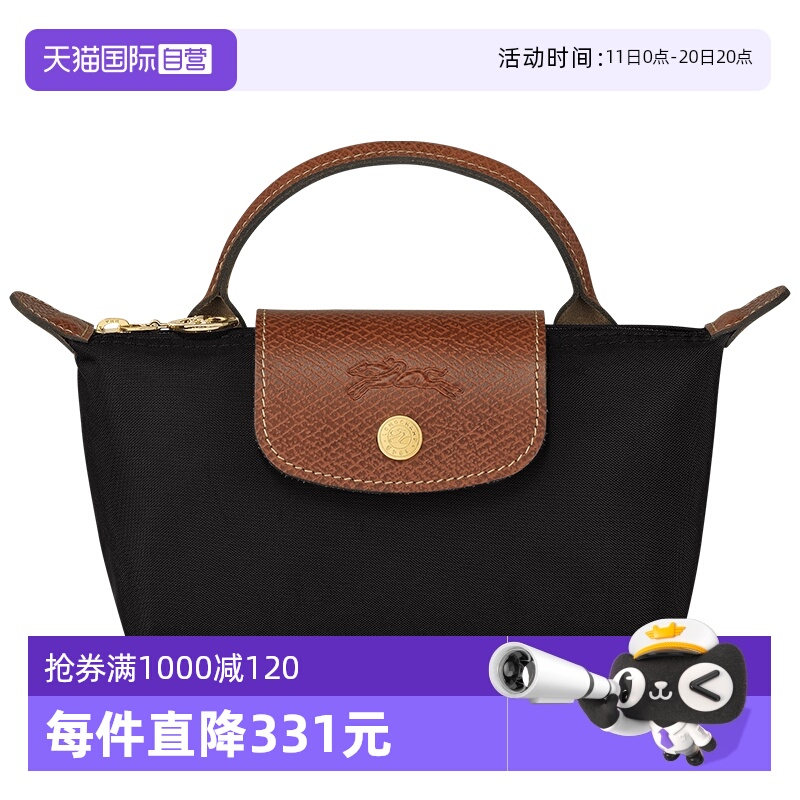 自营小号LONGCHAMP/珑骧