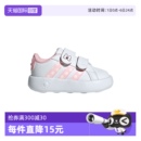 MINNIE JR8130 阿迪達斯女童GRAND COURT I其它運動鞋 自營