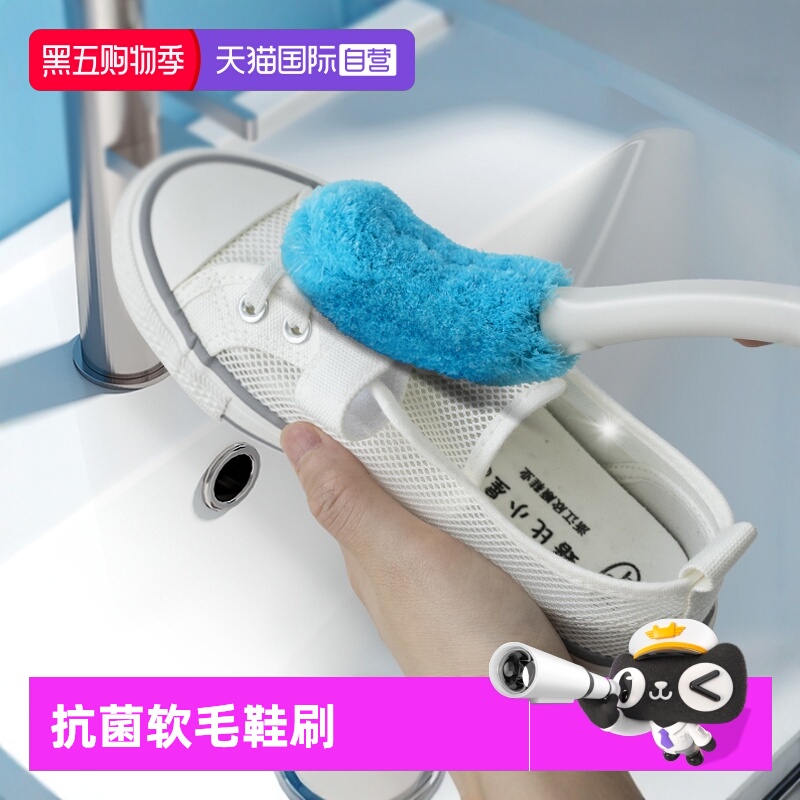 CONDOR日本进口材料软毛抗菌鞋刷