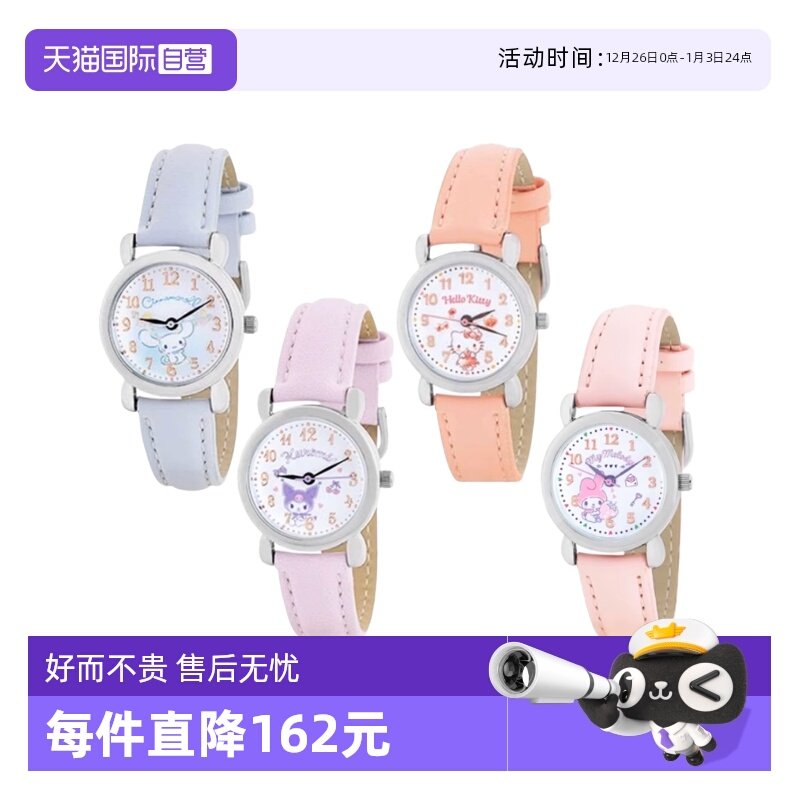 【自营】J·AXIS日本进口三丽鸥卡通儿童可爱手表石英机芯