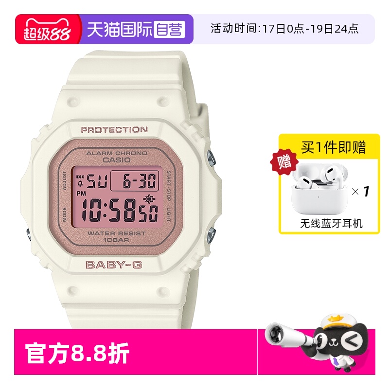 自营卡西欧CASIO新品运动手表