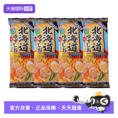五木拉面日式豚骨汤速食面