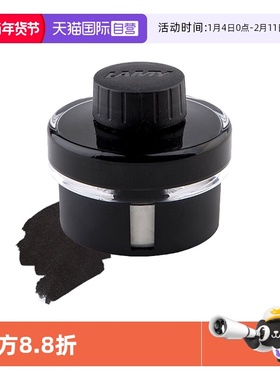 【自营】LAMY凌美墨水钢笔用墨T52非碳素大容量黑色蓝色墨水不堵笔50ml礼物书写用笔送礼