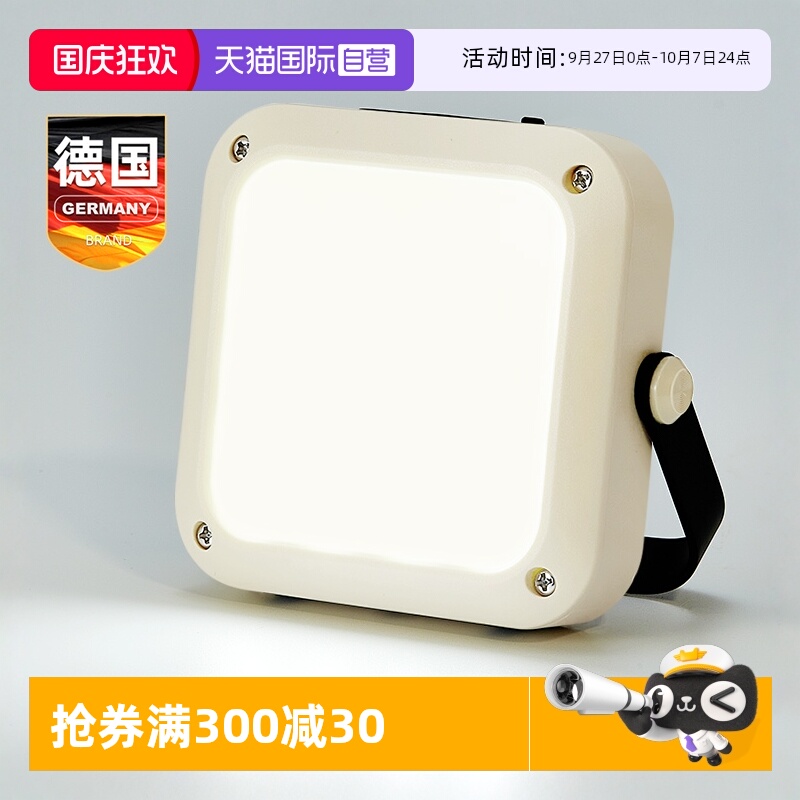 德国Gerllo应急灯消防照明灯