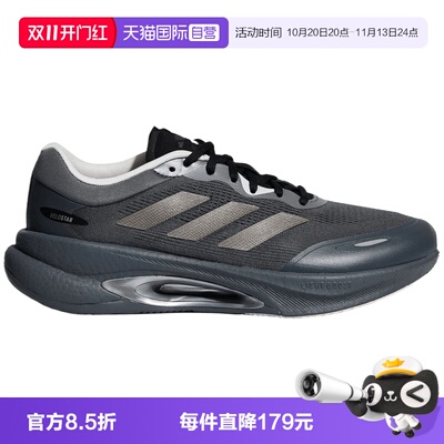 【自营】adidas阿迪达斯VELOSTAR男女运动训练运动鞋跑步鞋KZ6414