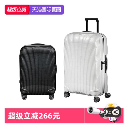 Samsonite新秀丽贝壳箱轻便CURV