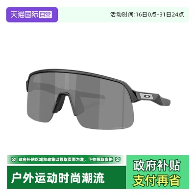 【自营】Oakley/欧克利2025年户外男女骑行运动眼镜护目镜9496