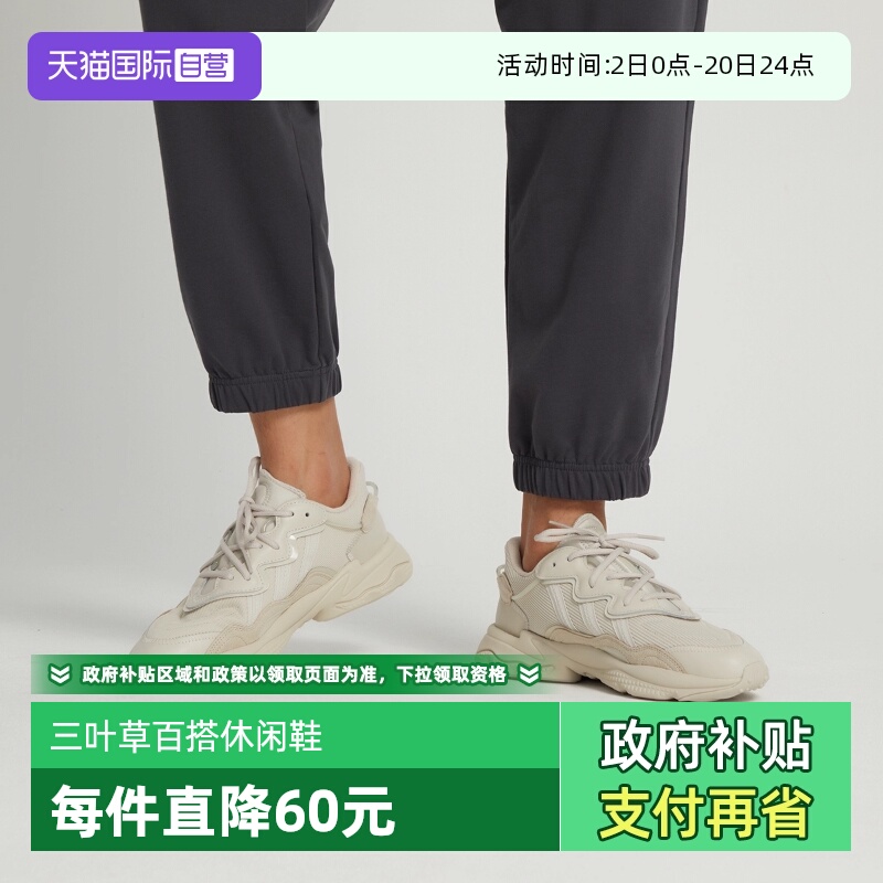 【自营】阿迪三叶草中性OZWEEGOORI-RUNNING运动休闲鞋FX6029