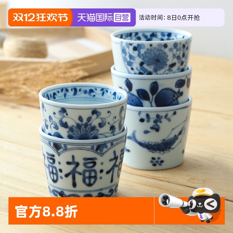自营日本进口蓝凛堂陶瓷茶杯吞杯