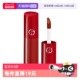 阿玛尼红管唇釉206红棕显白持久光泽滋润口红3ml旅行装 自营