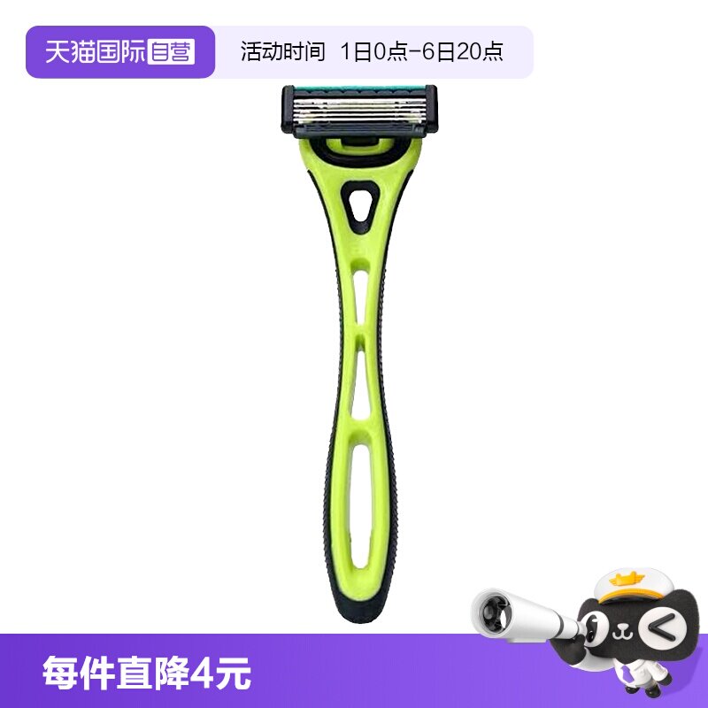 贝印男士剃须刀手动便携刮胡刀图片