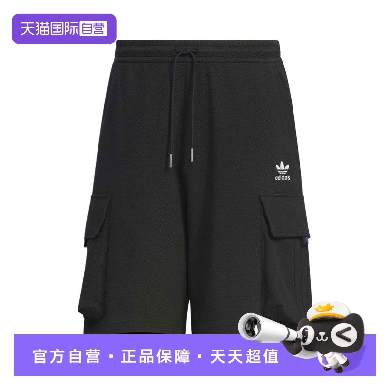 【自营】阿迪三叶草男子CARGO SHORTS运动休闲短裤KD0943