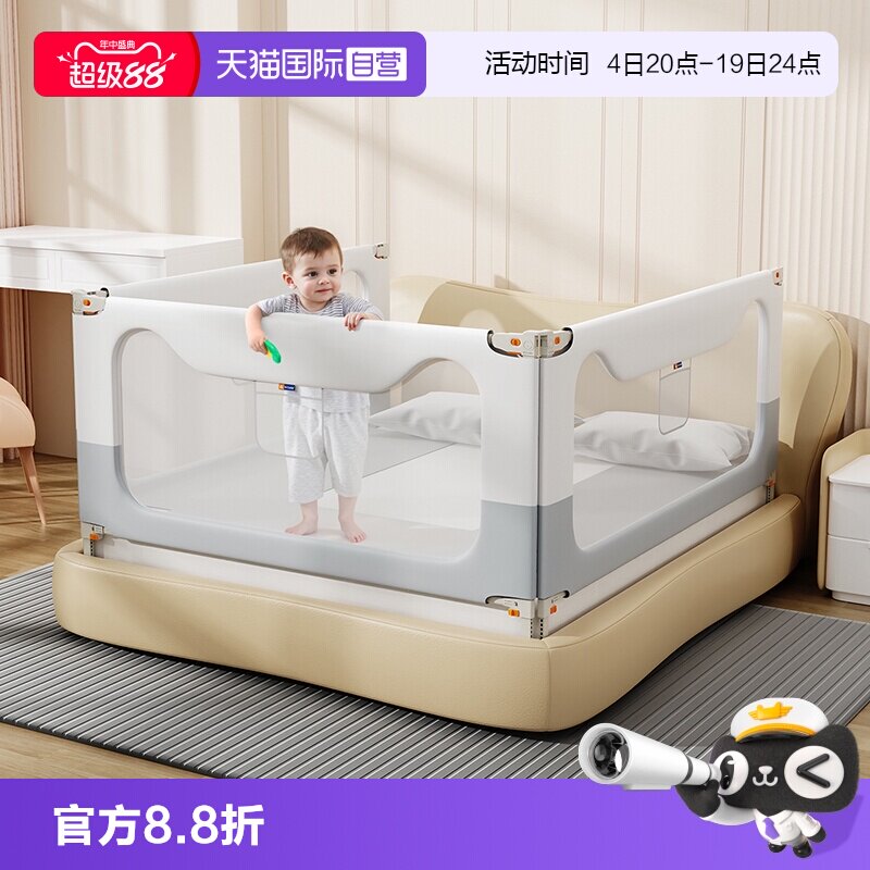 慕卡索床围栏防摔防窒息