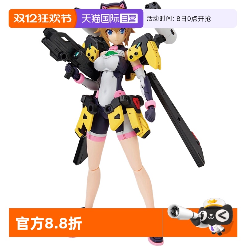 万代FRS创战元宇宙星野文奈