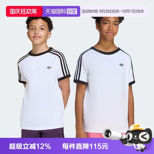 经典三叶草T恤
