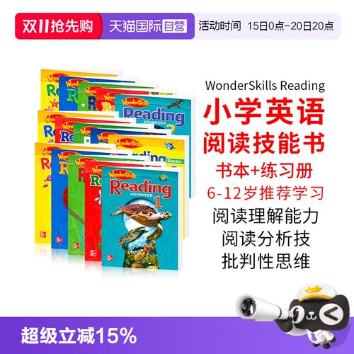 进口图书原版麦克劳希尔