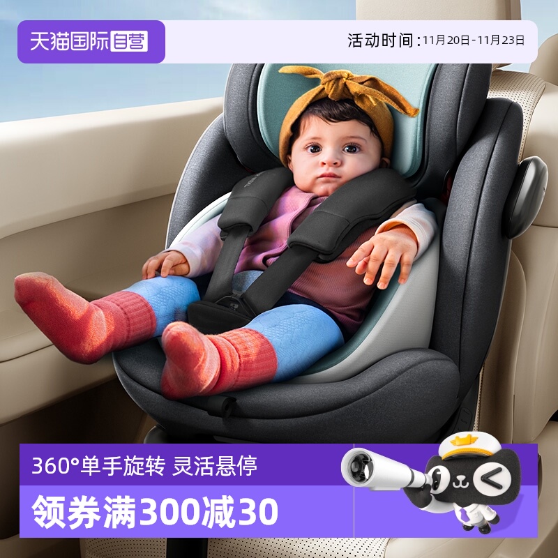 【自营】飞利浦新安怡儿童安全座椅汽车用婴儿车载0-12岁可坐可躺