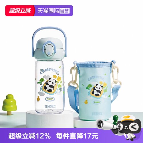 外出专用便携