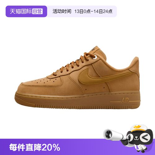【自营】NIKE耐克女AF1空军一号运动鞋黑色经典篮球鞋 DD8959-001