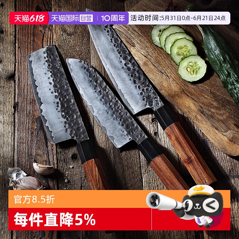 【自营】三本盛日本小菜刀家用切牛肉三德刀具厨房日式料理主厨刀