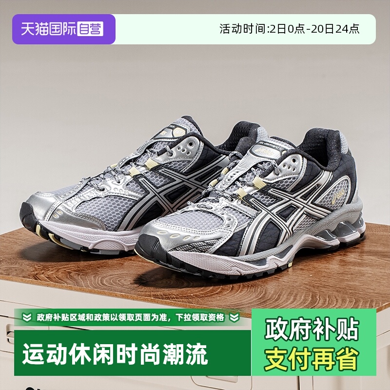 【自营】ASICS亚瑟士男女鞋GEL-NIMBUS 10.1休闲鞋时尚潮流老爹鞋