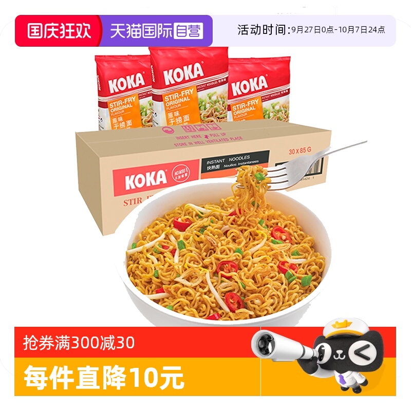 ӪKOKAɿ85g*30¼½ʳҹ