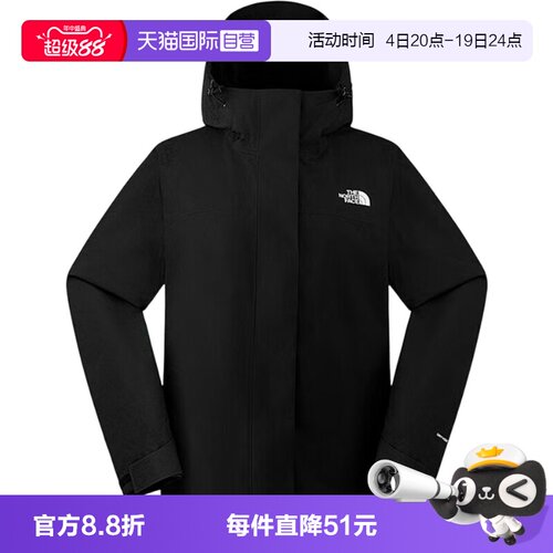 【自营】THE NORTH FACE北面户外运动女冲锋衣外套 NF0A8DX8JK31