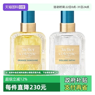 法国欧珑香水赤霞橘光无极乌龙9mlQ香古龙持久留香中小样 自营