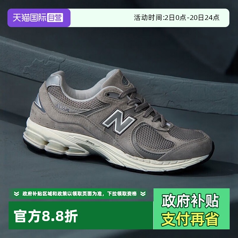 运动休闲鞋NEWBALANCE
