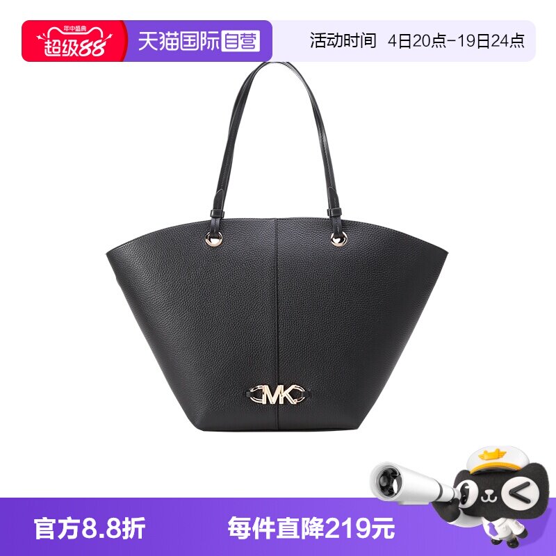 手提单肩包子母包托特包购物袋